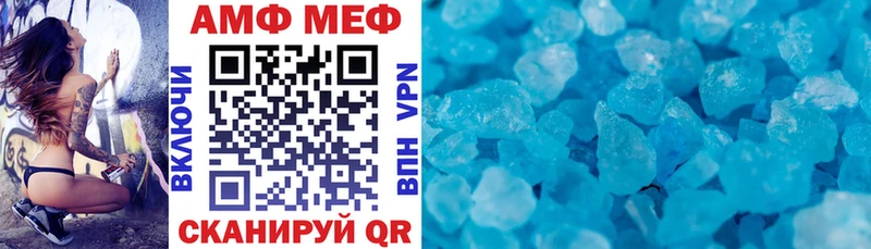 АМФЕТАМИН Premium Верещагино