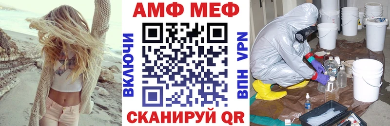 Amphetamine Розовый  Верещагино 