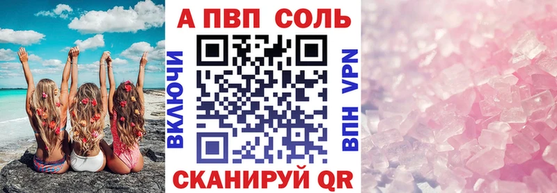 A PVP СК  kraken ССЫЛКА  Верещагино 