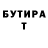 ТГК концентрат Pusher Man
