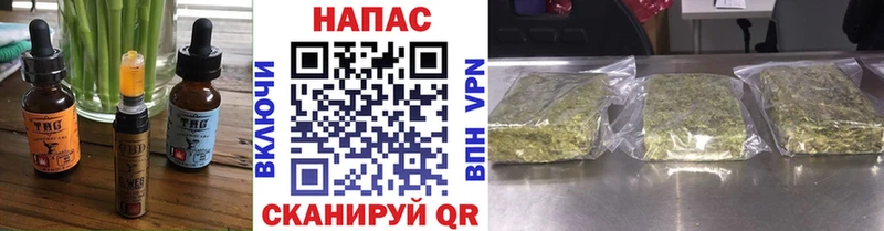нарко площадка Telegram  Верещагино  Еда ТГК марихуана 