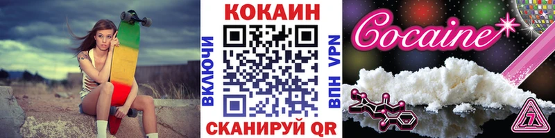 продажа наркотиков  Верещагино  блэк спрут как войти  Cocaine Перу 