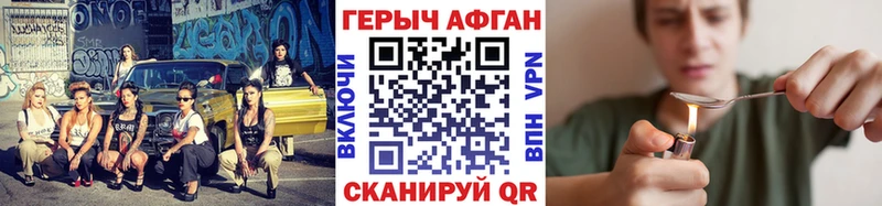 Героин гречка  где продают   Верещагино 