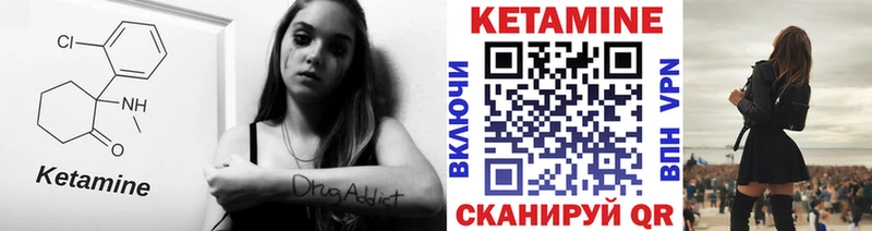 КЕТАМИН ketamine  Верещагино 