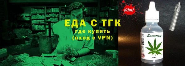 гашиш Богородск