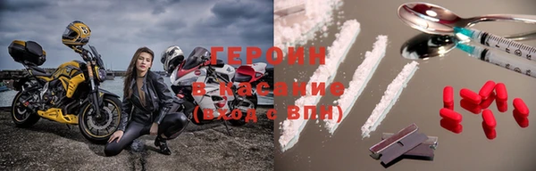гашиш Богородск