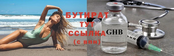 марки lsd Богданович