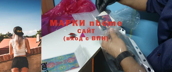 гашиш Богородск