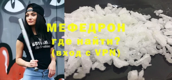 гашиш Богородск