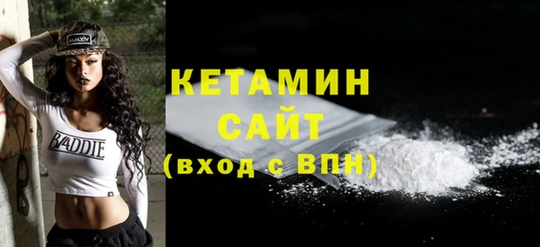 гашиш Богородицк