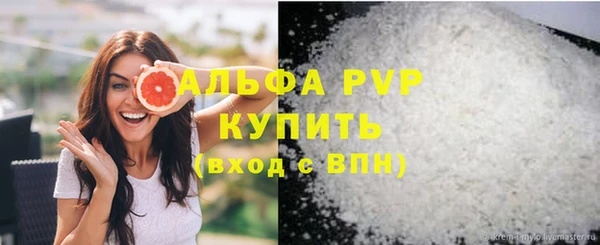 гашиш Богородицк