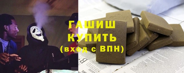 гашиш Богородск