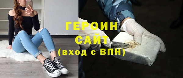 гашиш Богородск