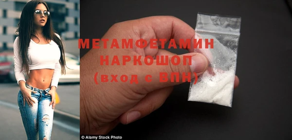 гашиш Богородицк