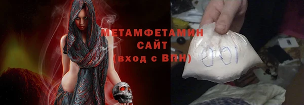 гашиш Богородицк