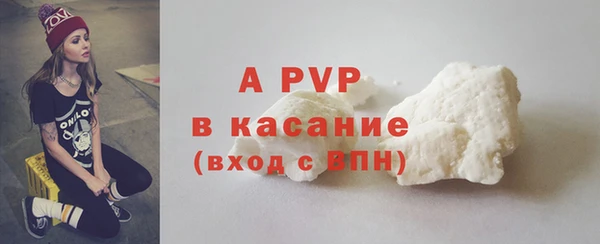 мефедрон Кострома