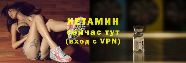 гашиш Богородск