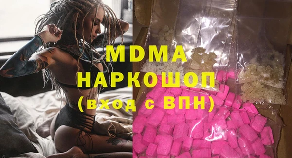 гашиш Богородицк