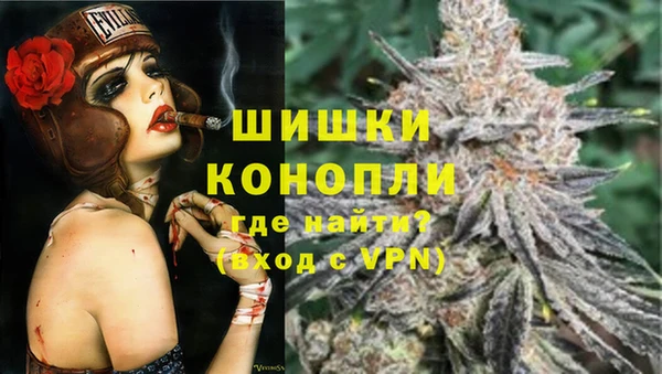 гашиш Богородск