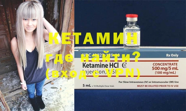 гашиш Богородицк