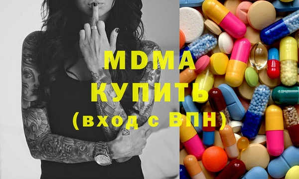 гашиш Богородск