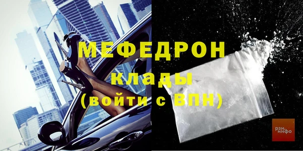гашиш Богородицк