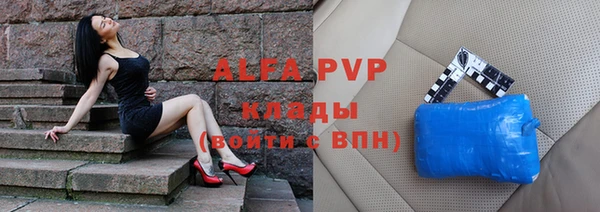 гашиш Богородск