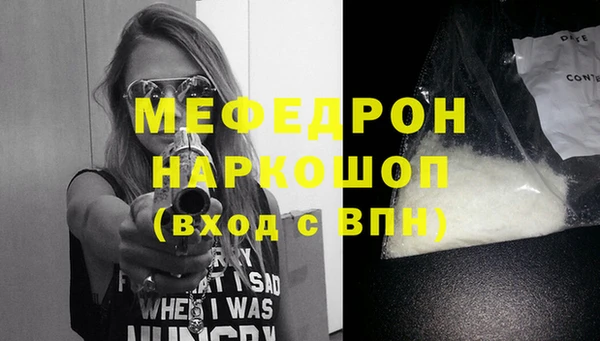 гашиш Богородицк