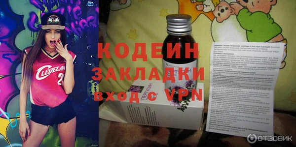 гашиш Богородицк