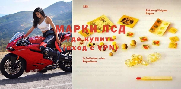 марки lsd Богданович