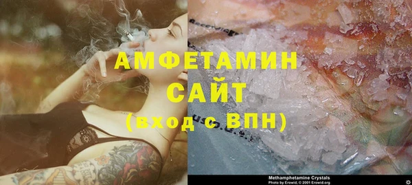 гашиш Богородск