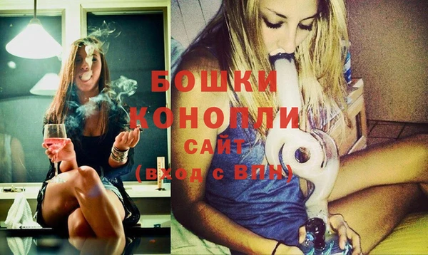 гашиш Богородицк