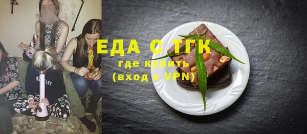 гашиш Богородск