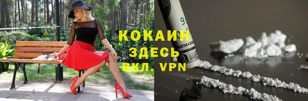 марки lsd Богданович