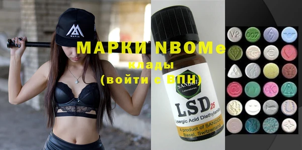 марки lsd Богданович