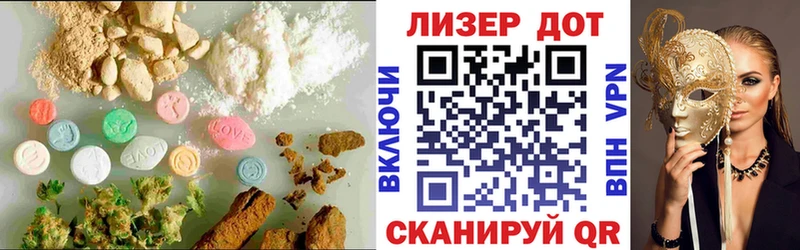 LSD-25 экстази ecstasy  мега онион  Верещагино 