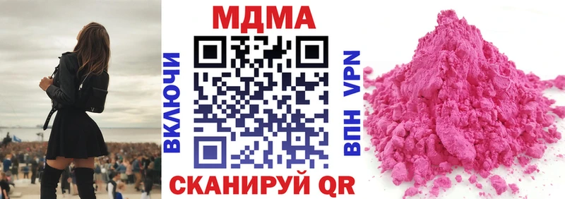 МДМА Molly  Верещагино 