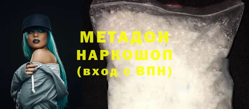 маркетплейс состав  Верещагино  МЕТАДОН methadone 