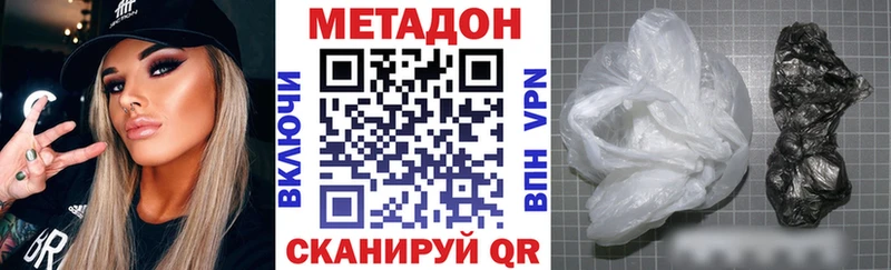 кракен как войти наркотики Верещагино МЕТАДОН кристалл
