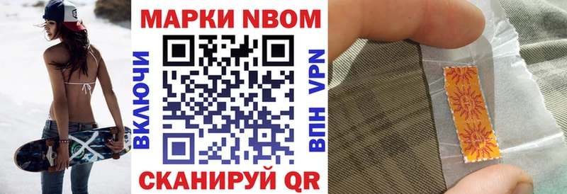 ссылка на мегу сайт  дарк нет Telegram  Верещагино  Марки N-bome 1,5мг  купить наркотики цена 