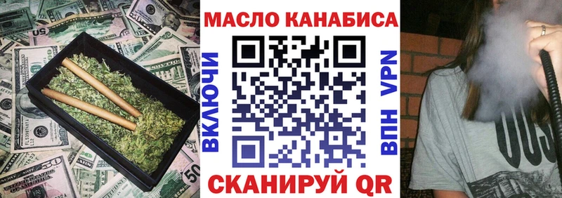 купить закладку  Верещагино  Дистиллят ТГК вейп 