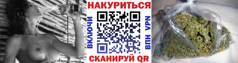 Марихуана конопля Верещагино
